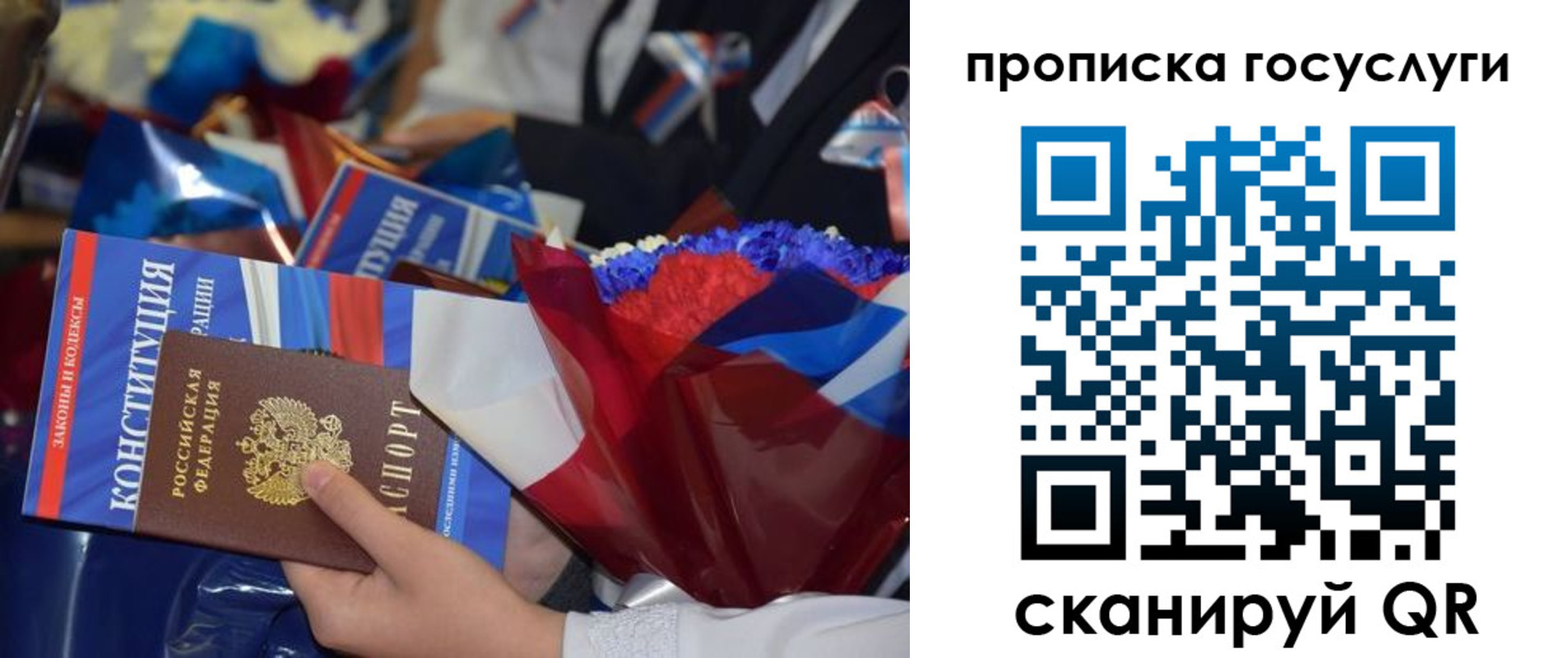 пропишу в квартире в Абинске