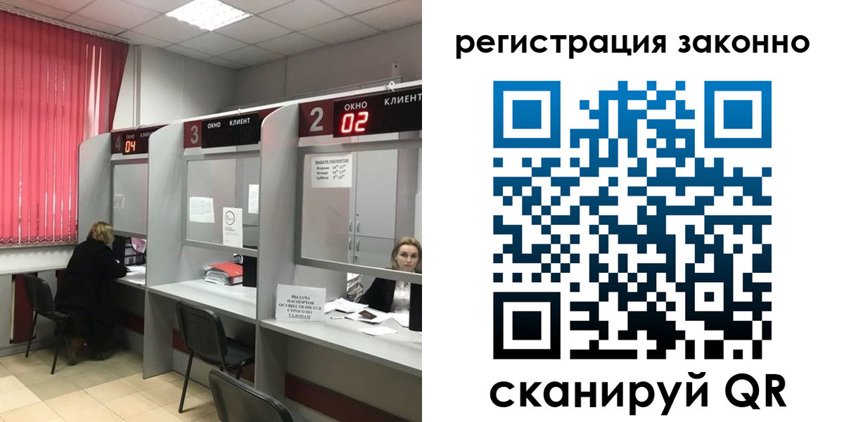 регистрация для дет. сада в Абинске