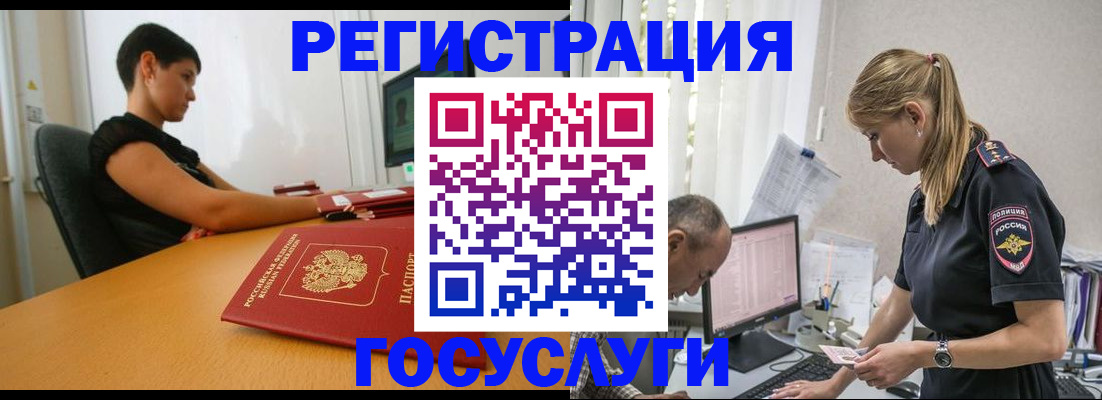 найти адрес прописки в Абинске